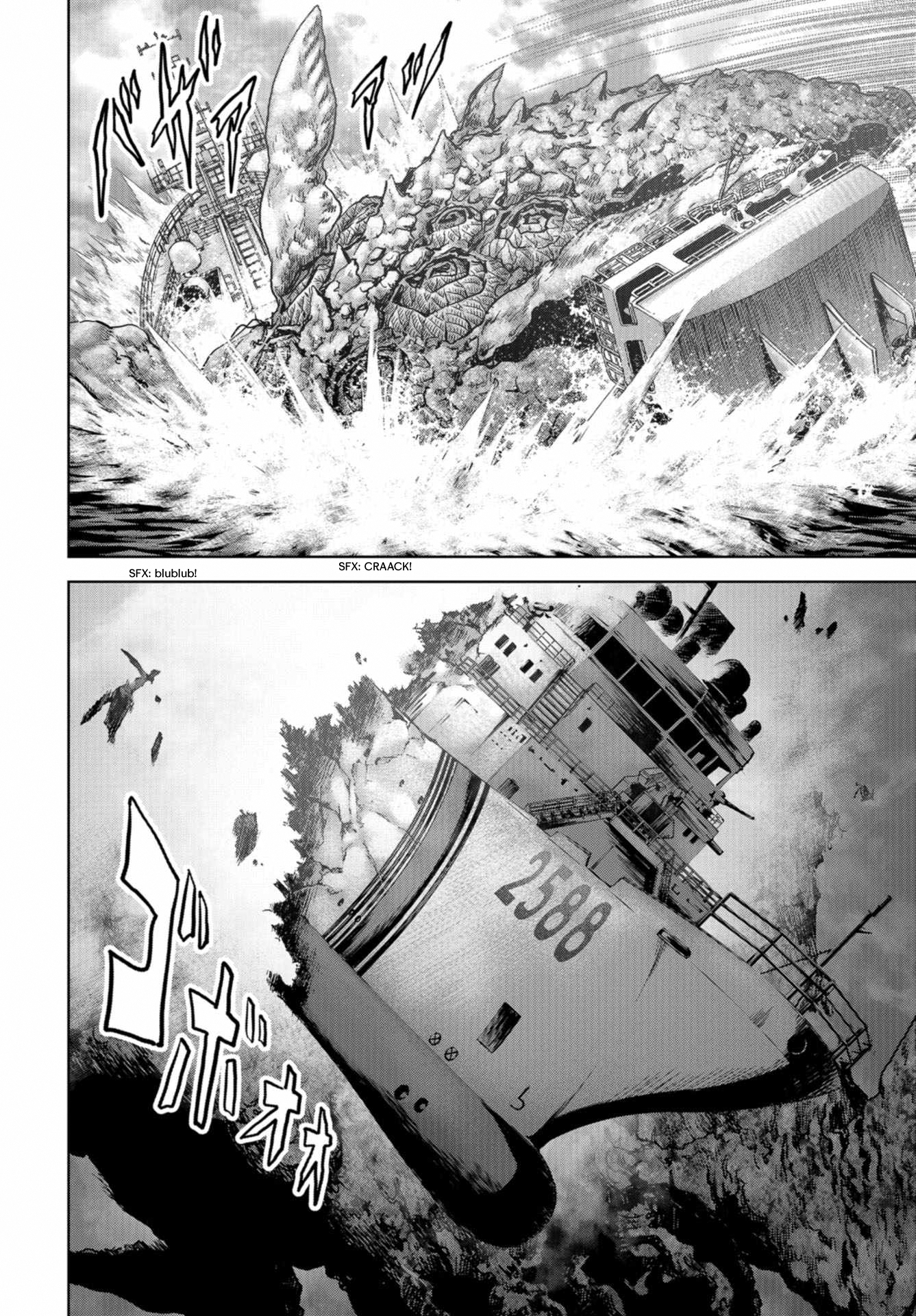 Kaijuu Jieitai Situation, Monster! (1) 第16页