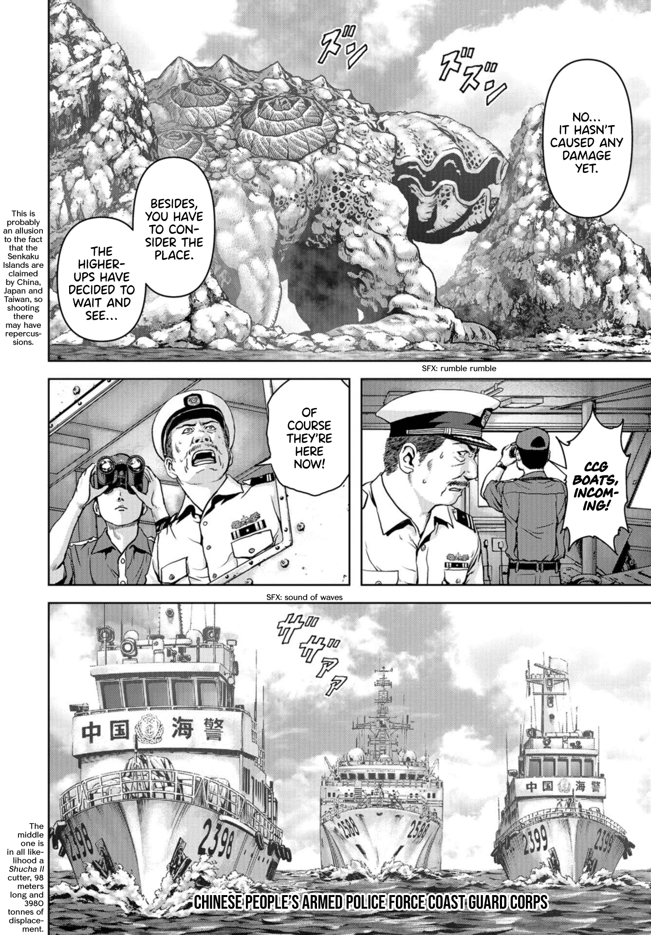 Kaijuu Jieitai Situation, Monster! (1) 第6页
