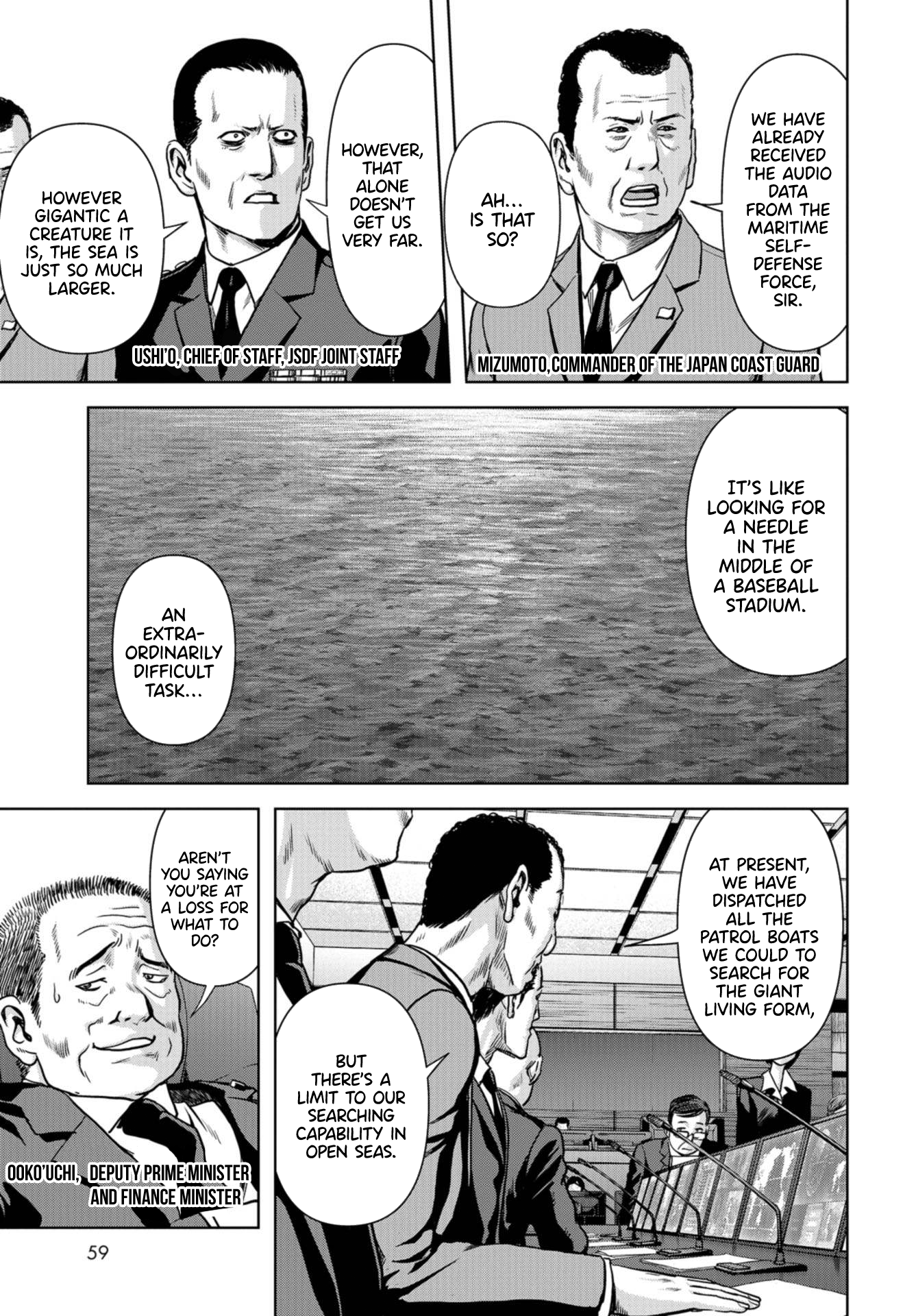 Kaijuu Jieitai Situation, Monster! (1) 第56页