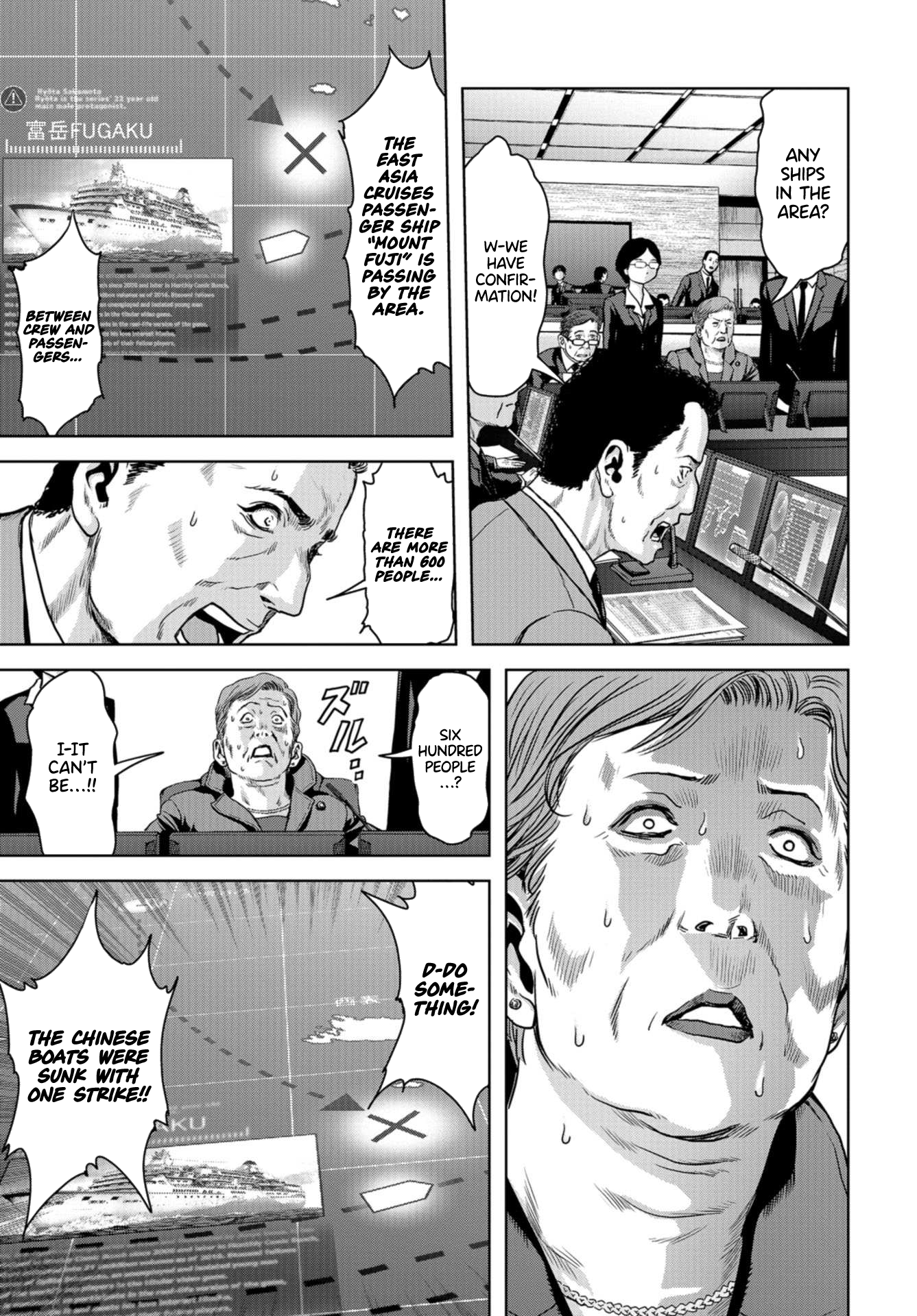 Kaijuu Jieitai Situation, Monster! (1) 第64页