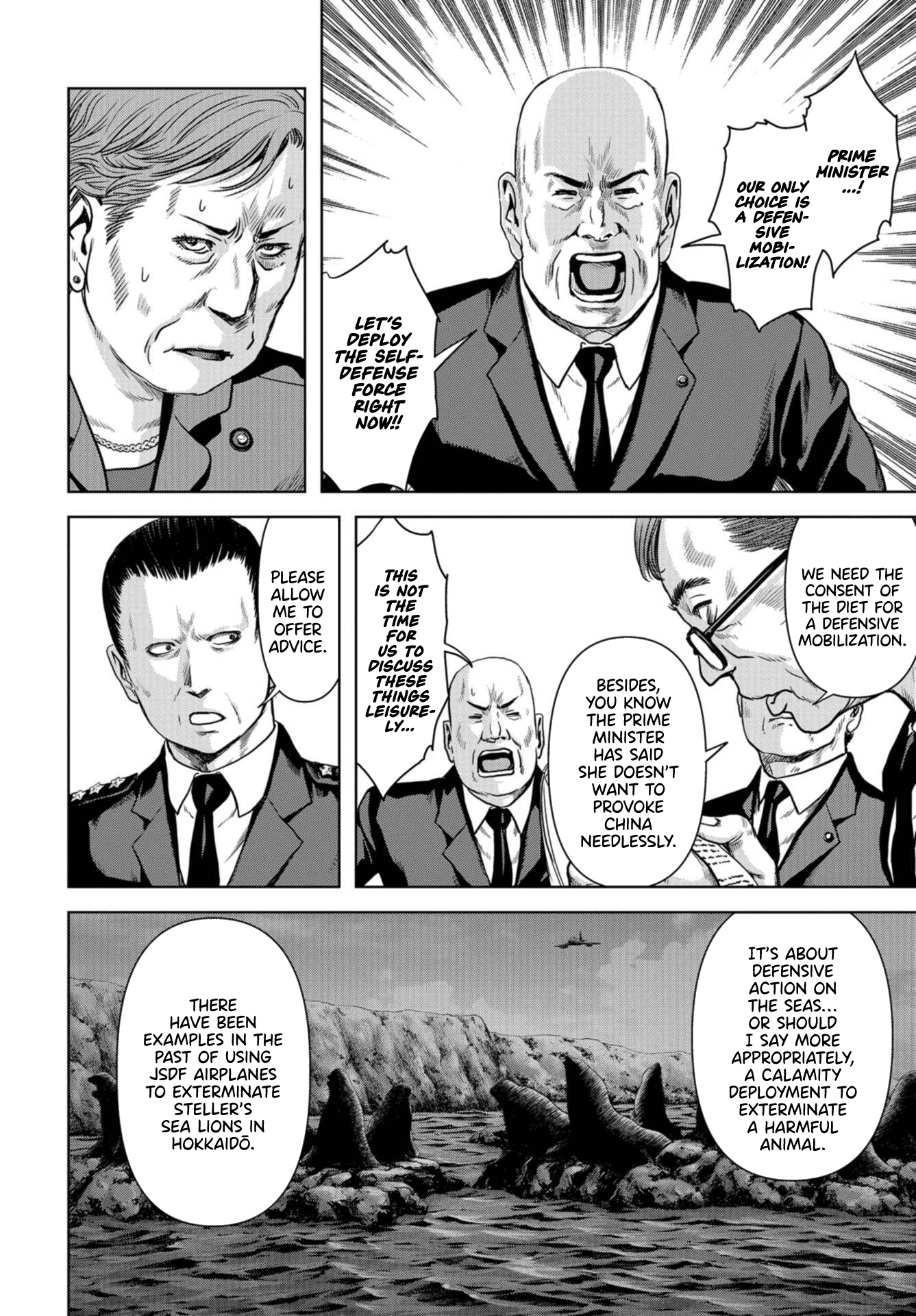 Kaijuu Jieitai Situation, Monster! (1) 第67页