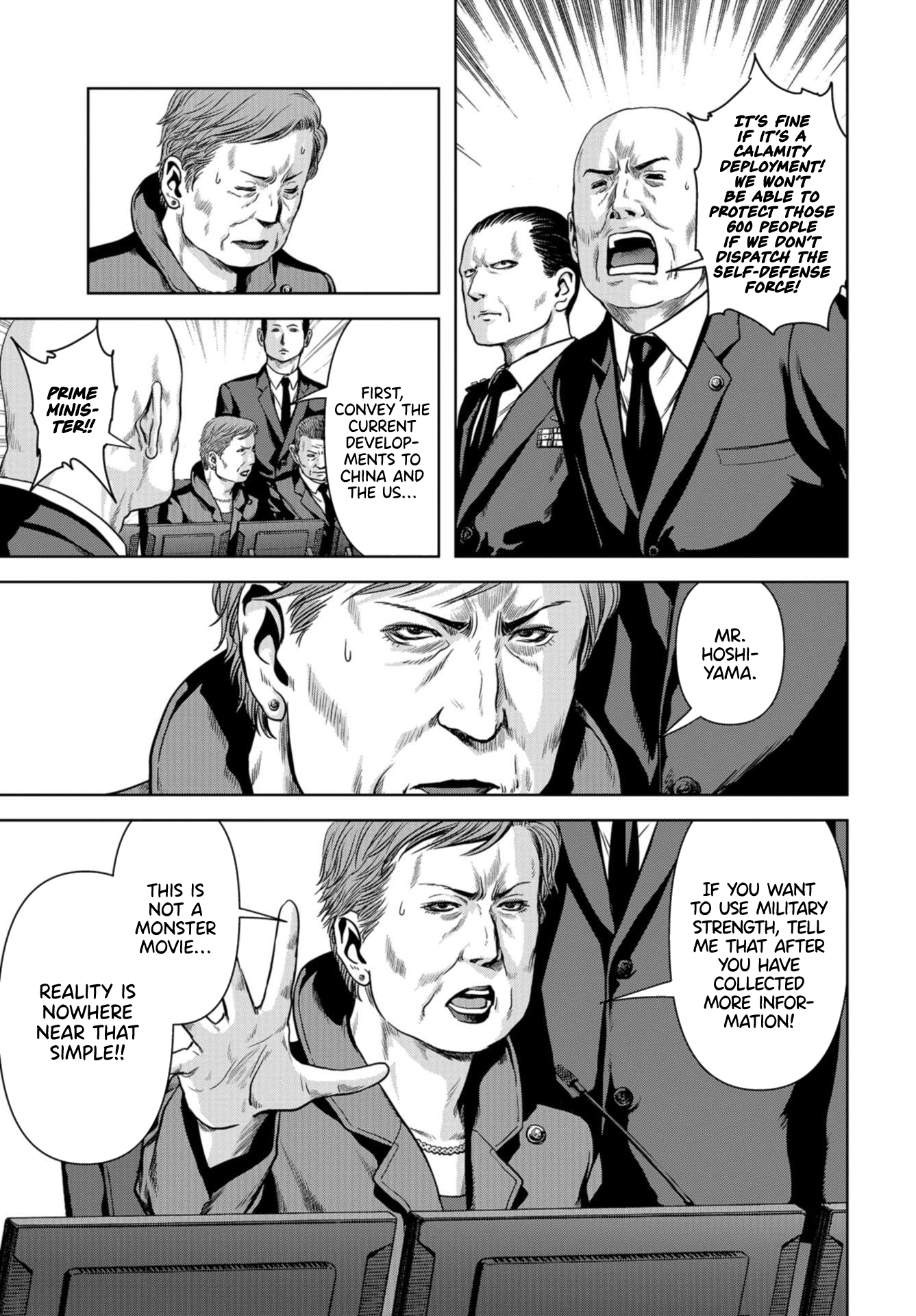 Kaijuu Jieitai Situation, Monster! (1) 第68页