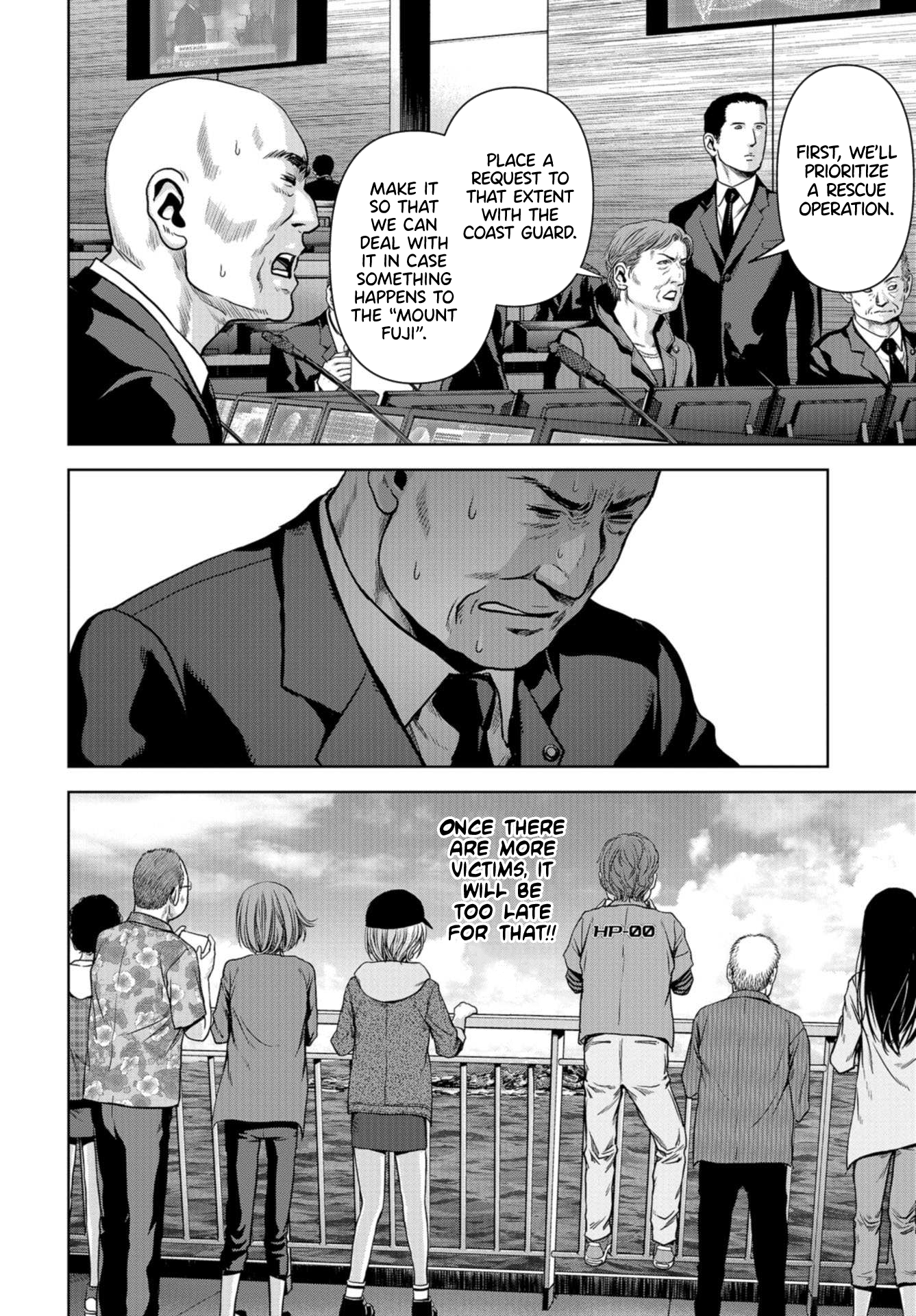 Kaijuu Jieitai Situation, Monster! (1) 第69页