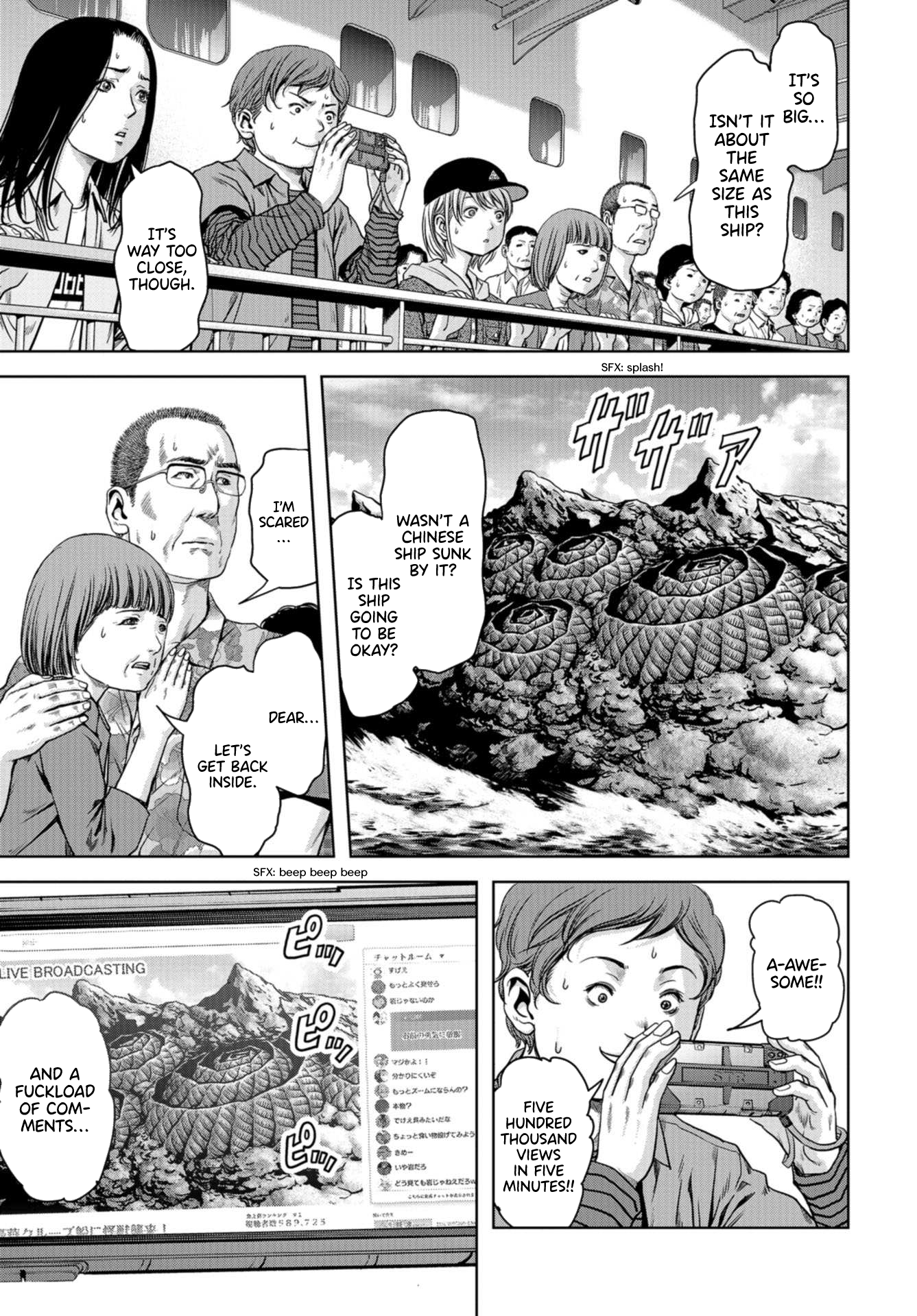 Kaijuu Jieitai Situation, Monster! (1) 第70页
