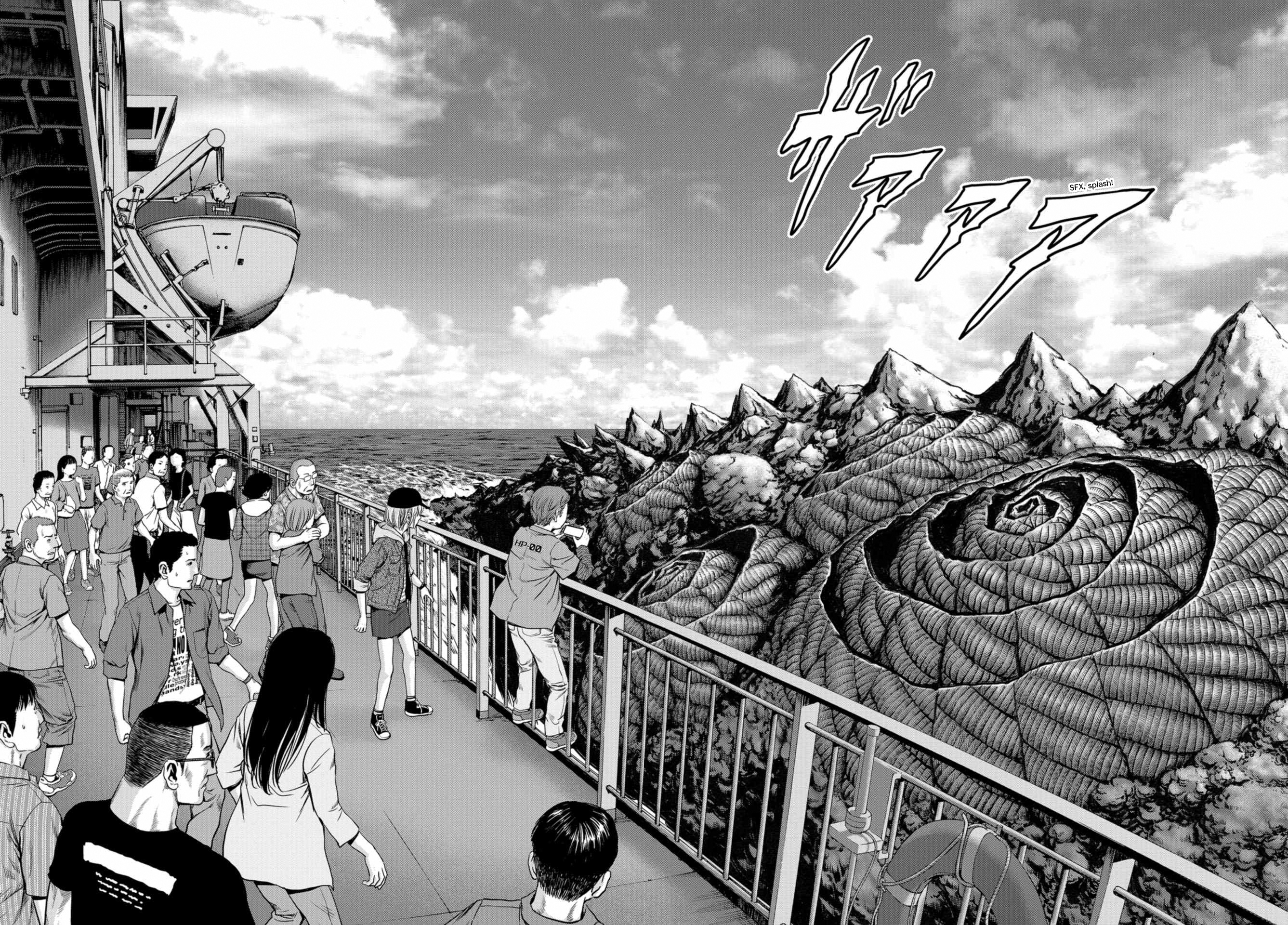 Kaijuu Jieitai Situation, Monster! (1) 第71页
