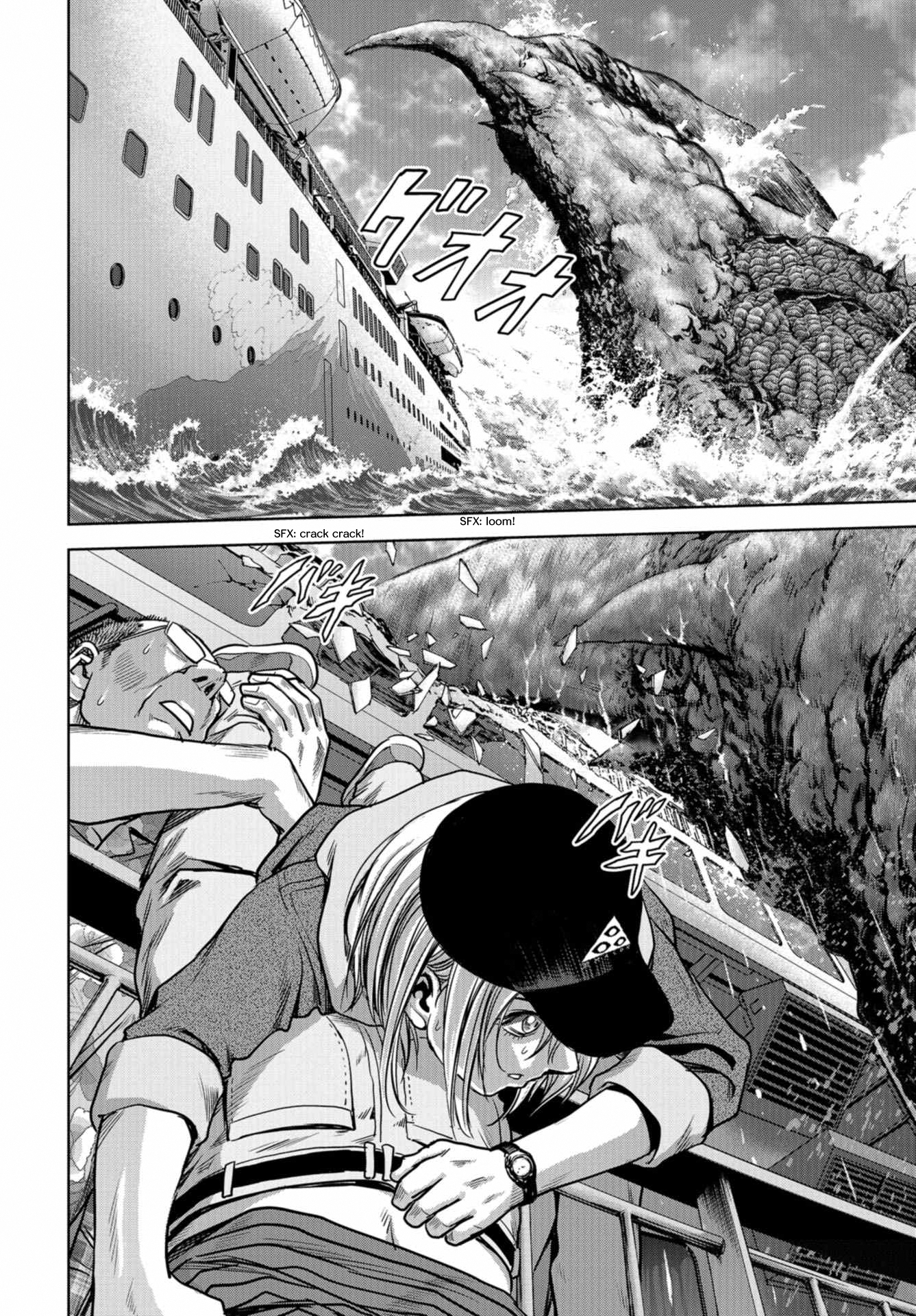 Kaijuu Jieitai Situation, Monster! (1) 第78页