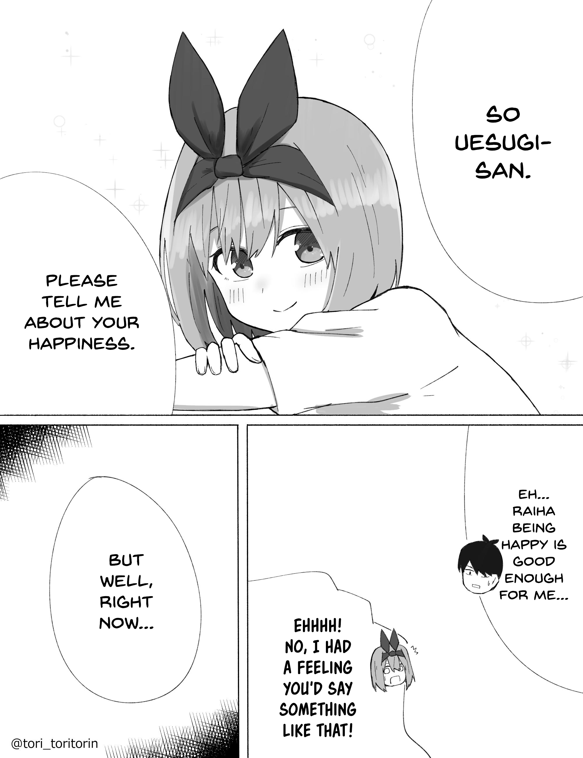 5Toubun no Hanayome - Happiness (Doujinshi) 第3页