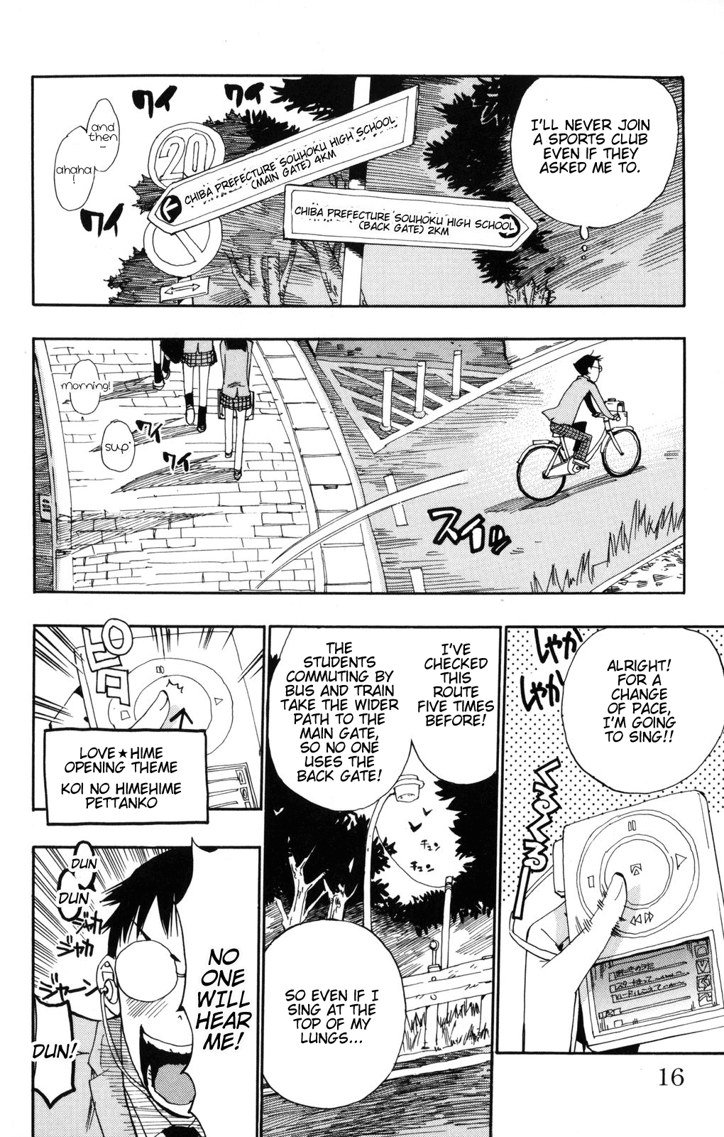 Yowamushi Pedal Because I Can Go to Akiba for Free 第13页