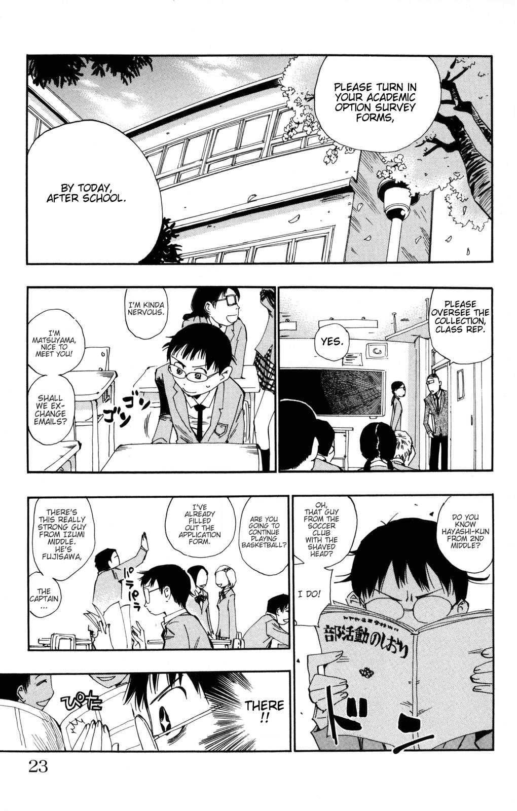 Yowamushi Pedal Because I Can Go to Akiba for Free 第19页