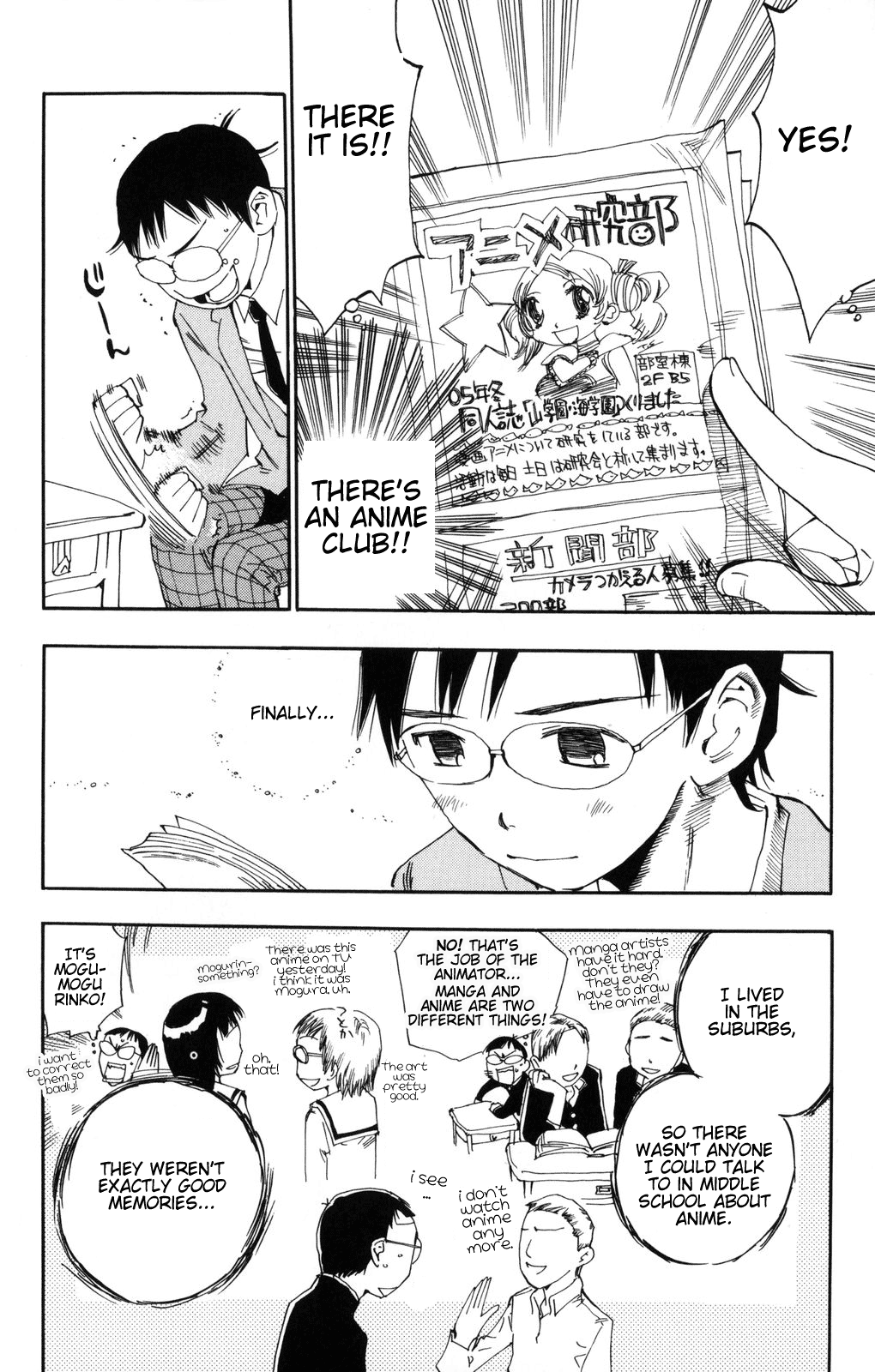 Yowamushi Pedal Because I Can Go to Akiba for Free 第20页