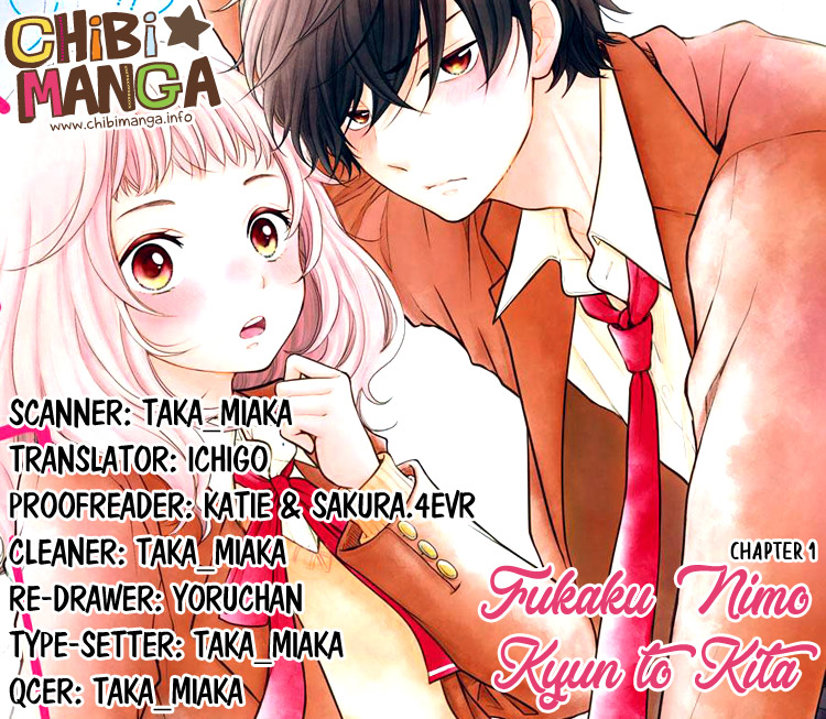 Fukaku ni mo Kyun to Kita 第1页