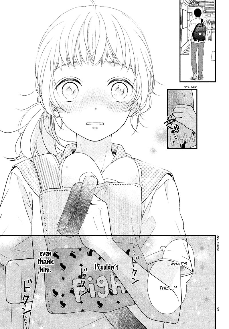 Fukaku ni mo Kyun to Kita Vol. 1 Ch. 1 第11页