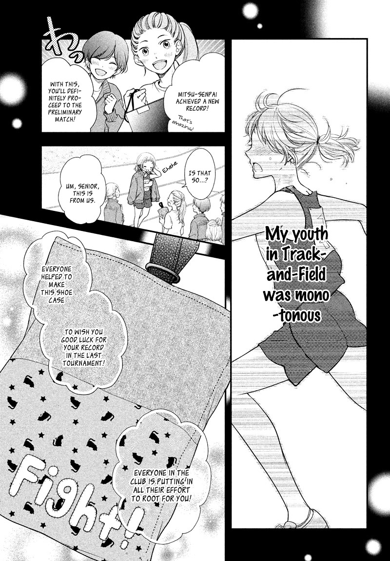 Fukaku ni mo Kyun to Kita Vol. 1 Ch. 1 第13页