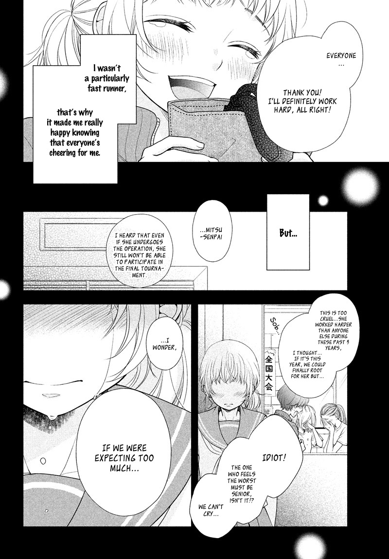 Fukaku ni mo Kyun to Kita Vol. 1 Ch. 1 第14页