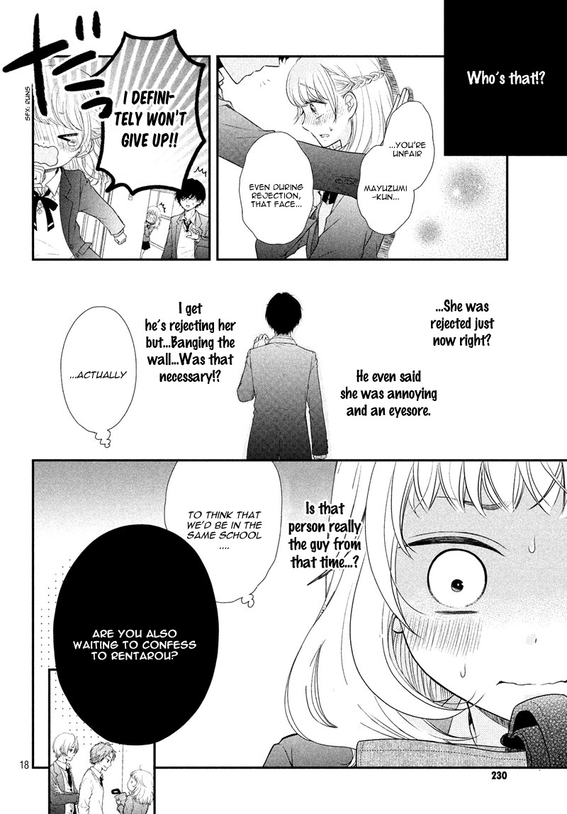 Fukaku ni mo Kyun to Kita Vol. 1 Ch. 1 第20页