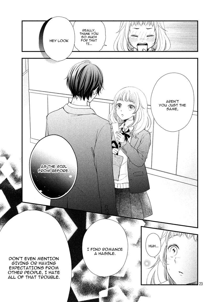 Fukaku ni mo Kyun to Kita Vol. 1 Ch. 1 第25页