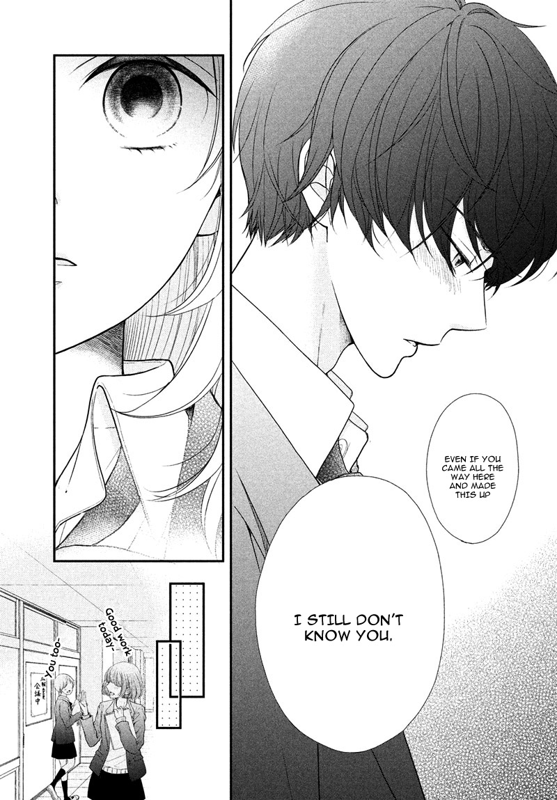 Fukaku ni mo Kyun to Kita Vol. 1 Ch. 1 第26页