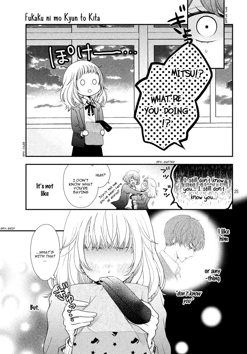 Fukaku ni mo Kyun to Kita Vol. 1 Ch. 1 第27页
