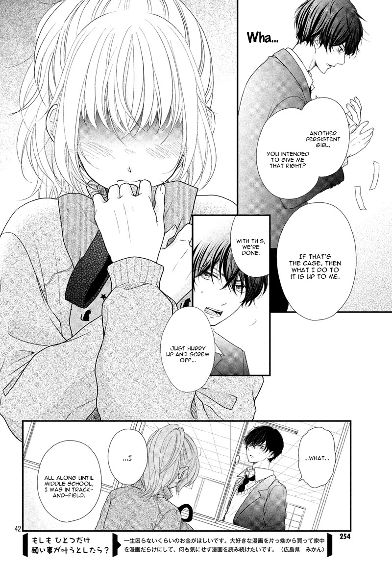 Fukaku ni mo Kyun to Kita Vol. 1 Ch. 1 第42页