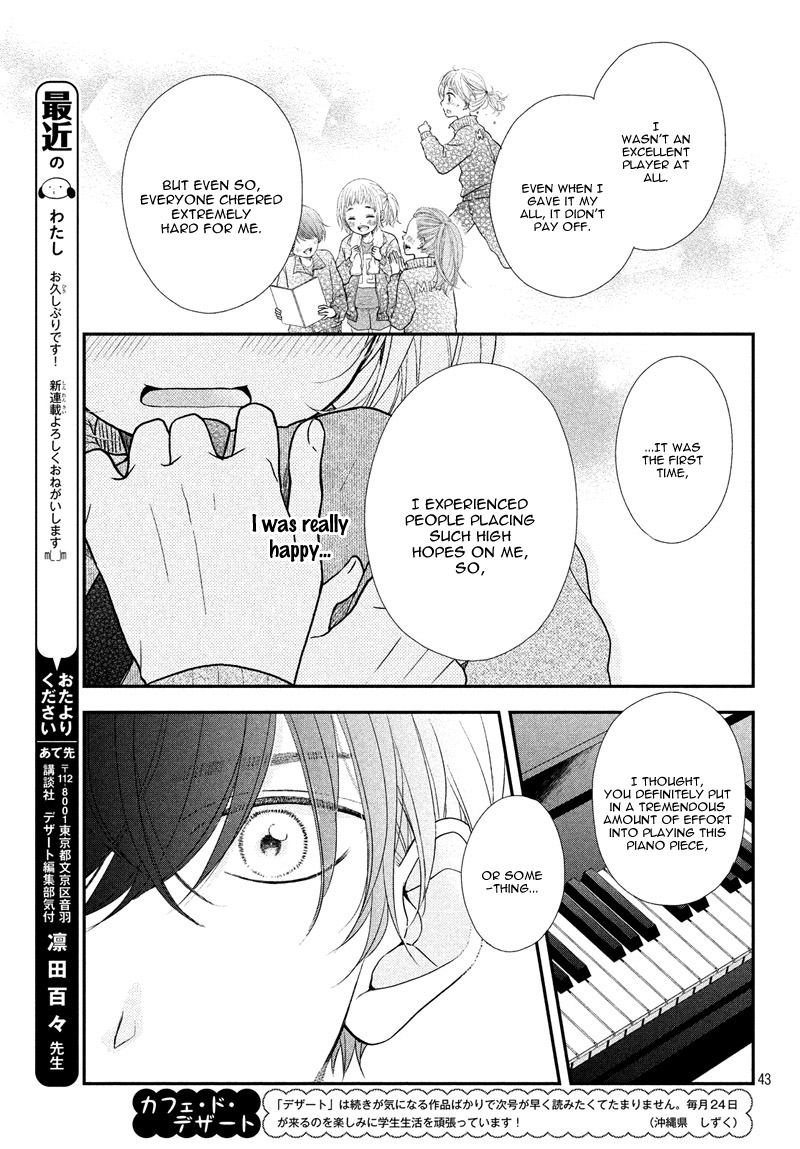Fukaku ni mo Kyun to Kita Vol. 1 Ch. 1 第43页