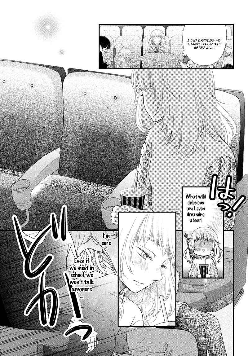 Fukaku ni mo Kyun to Kita Vol. 1 Ch. 1 第47页