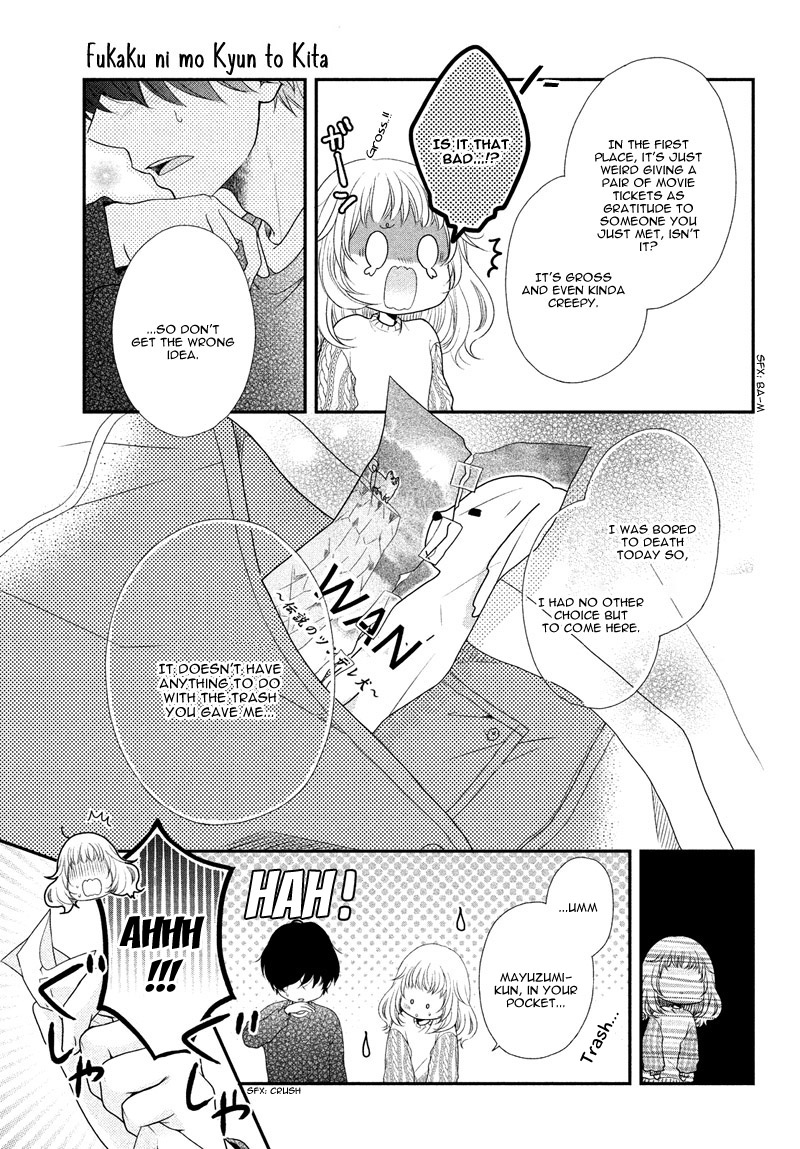 Fukaku ni mo Kyun to Kita Vol. 1 Ch. 1 第49页