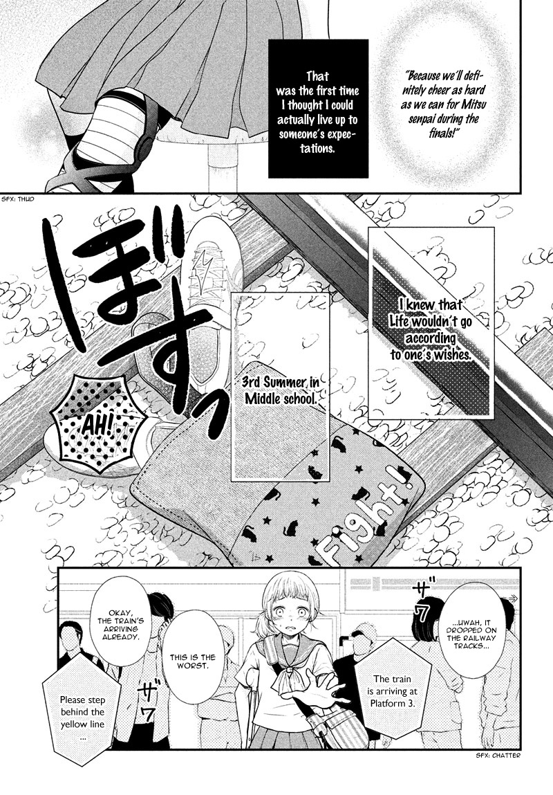 Fukaku ni mo Kyun to Kita 第6页