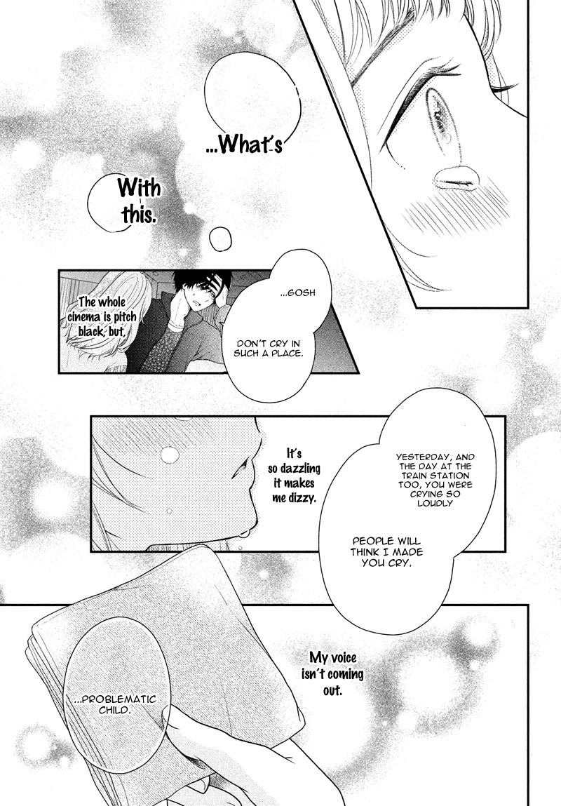 Fukaku ni mo Kyun to Kita Vol. 1 Ch. 1 第57页