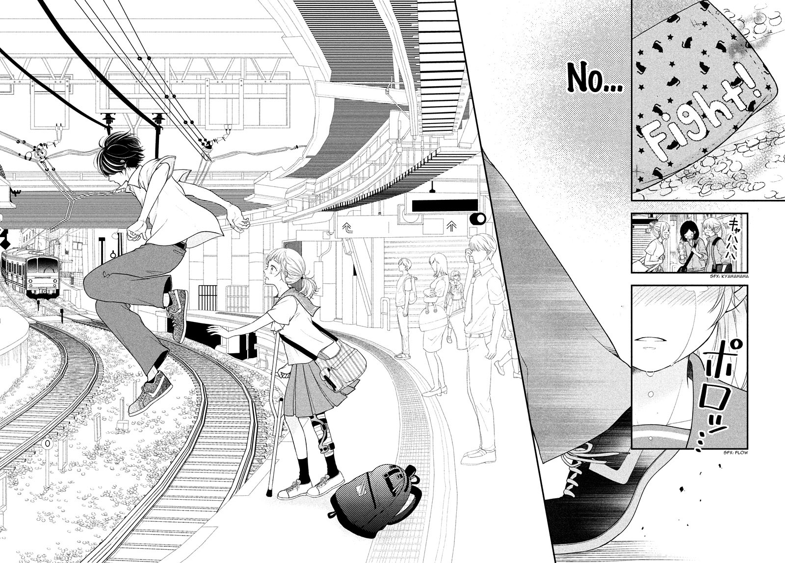 Fukaku ni mo Kyun to Kita 第7页