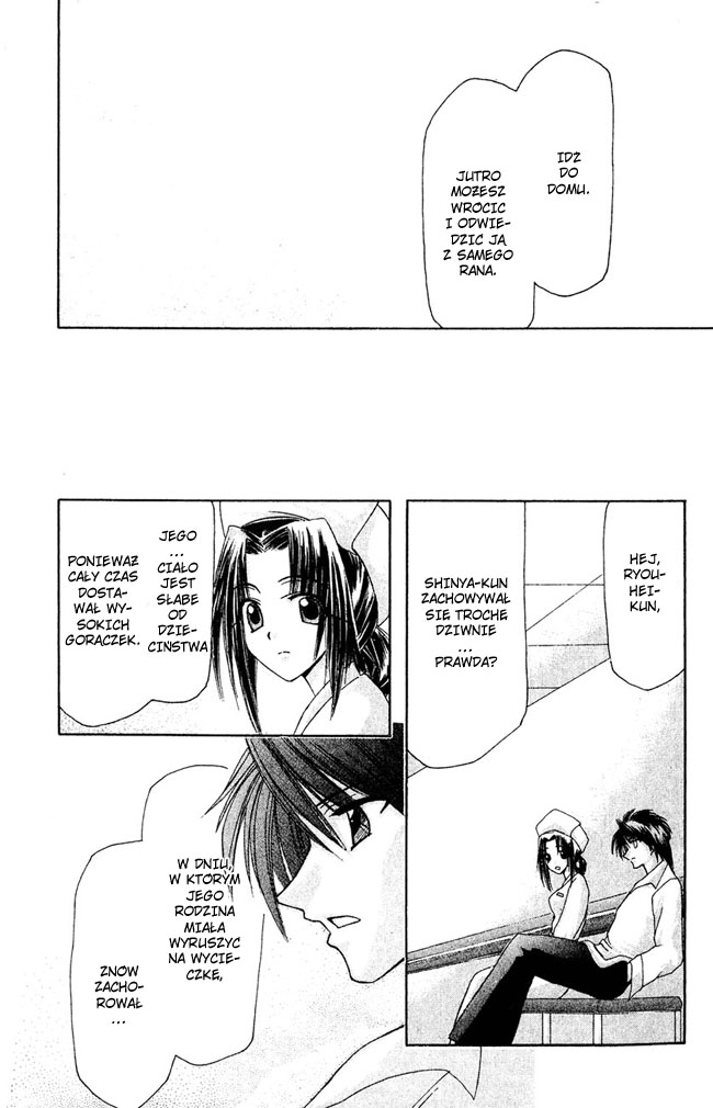 Watashi no Messiah-sama Wiem 第23页