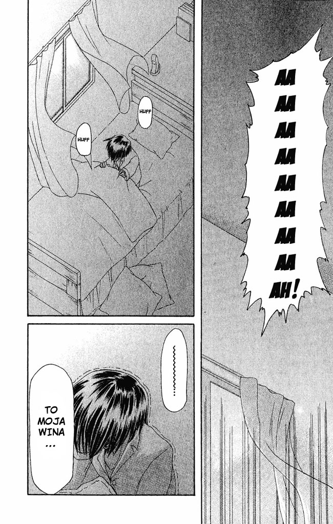 Watashi no Messiah-sama Wiem 第27页