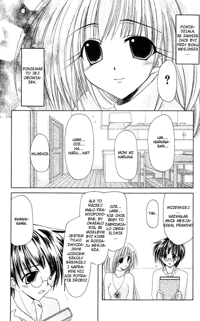 Watashi no Messiah-sama Wiem 第5页