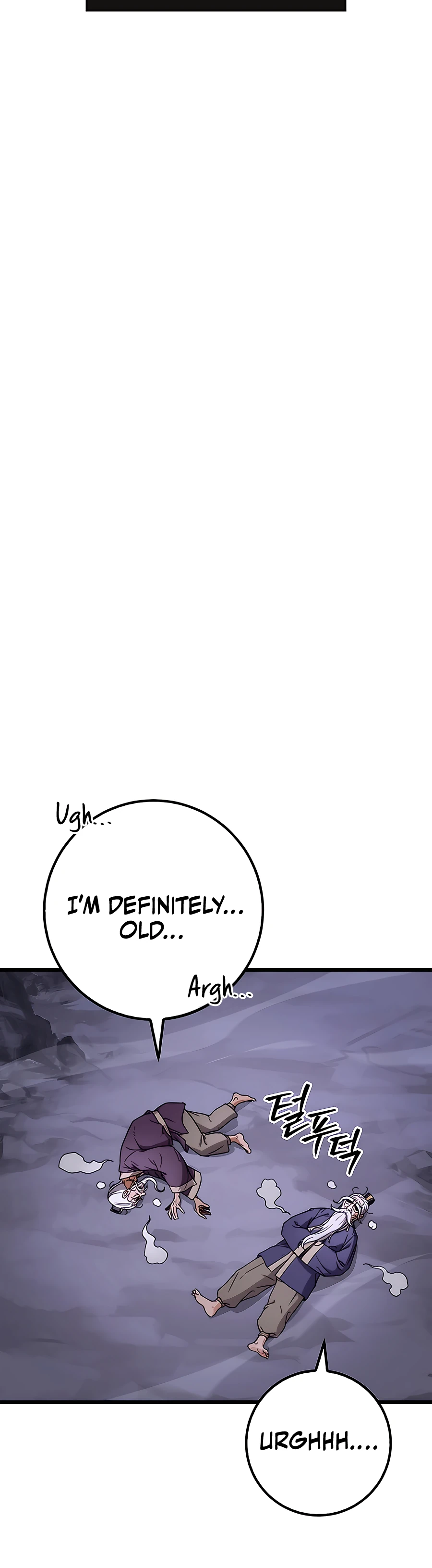 Emperor's Sword Vol. 1 Ch. 2 第76页