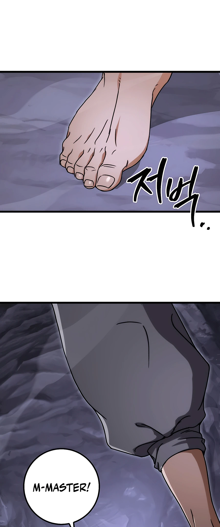 Emperor's Sword Vol. 1 Ch. 2 第77页