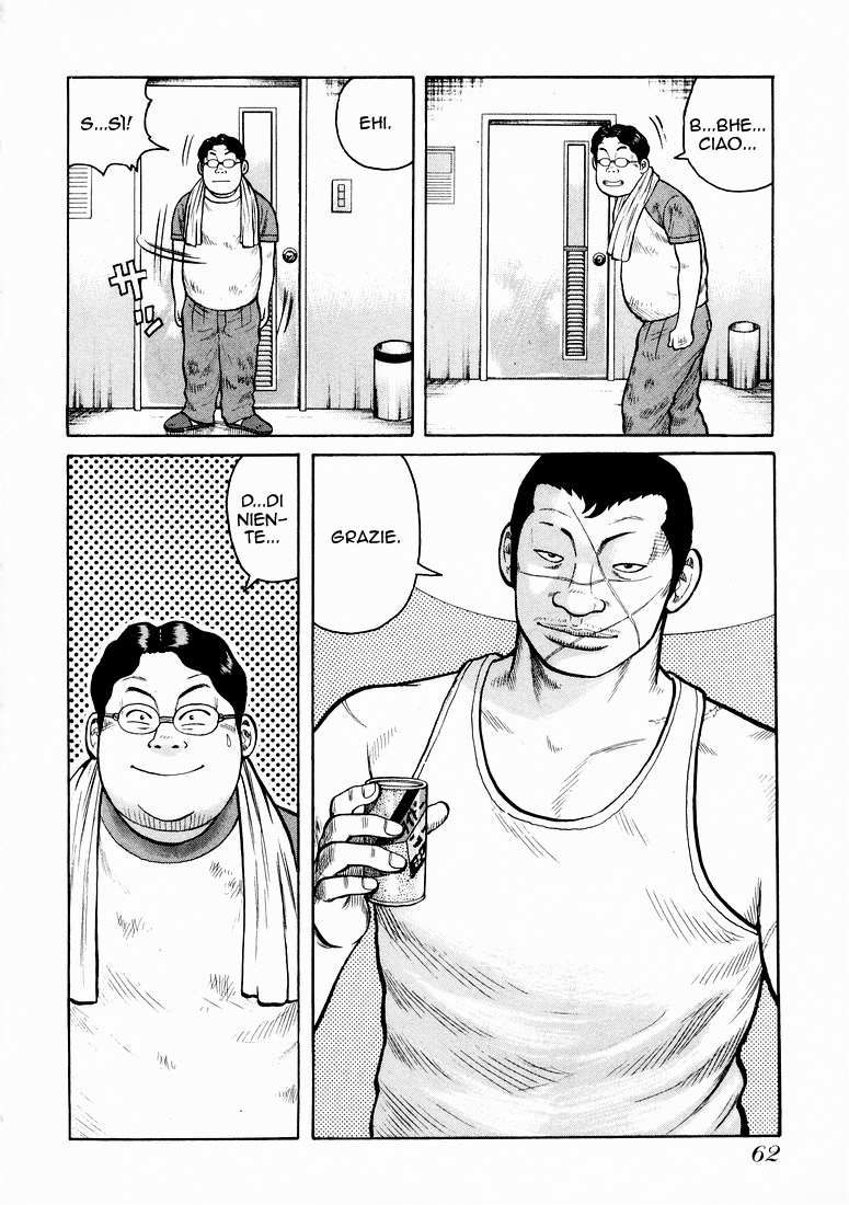 QP Vol. 1 Ch. 2 第16页