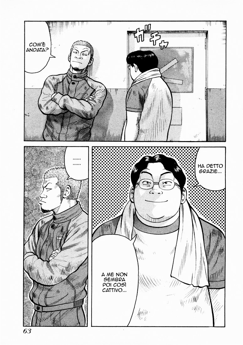 QP Vol. 1 Ch. 2 第17页