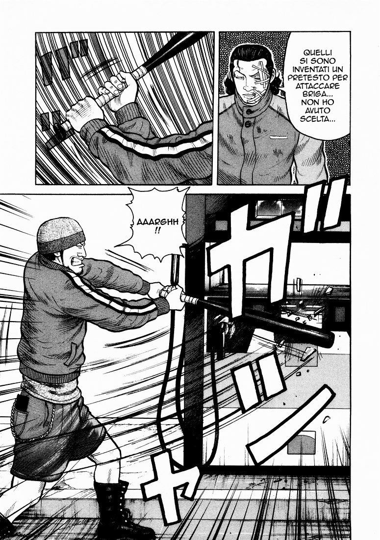QP Vol. 1 Ch. 2 第21页