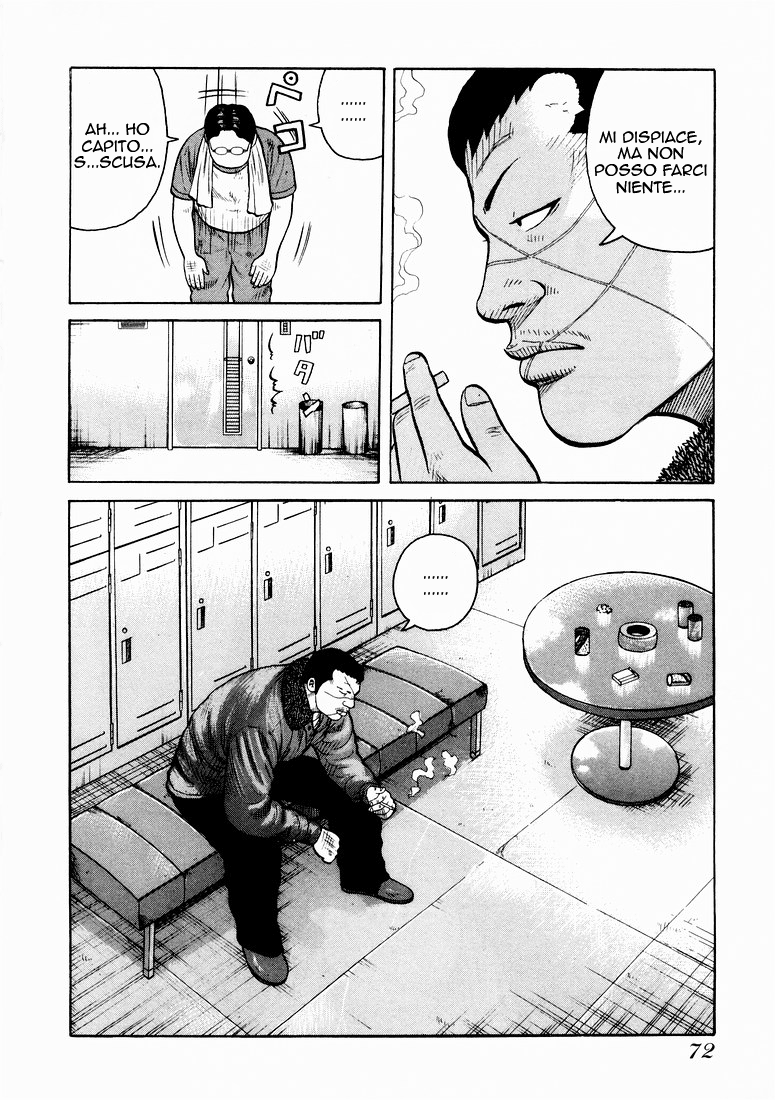 QP Vol. 1 Ch. 2 第26页
