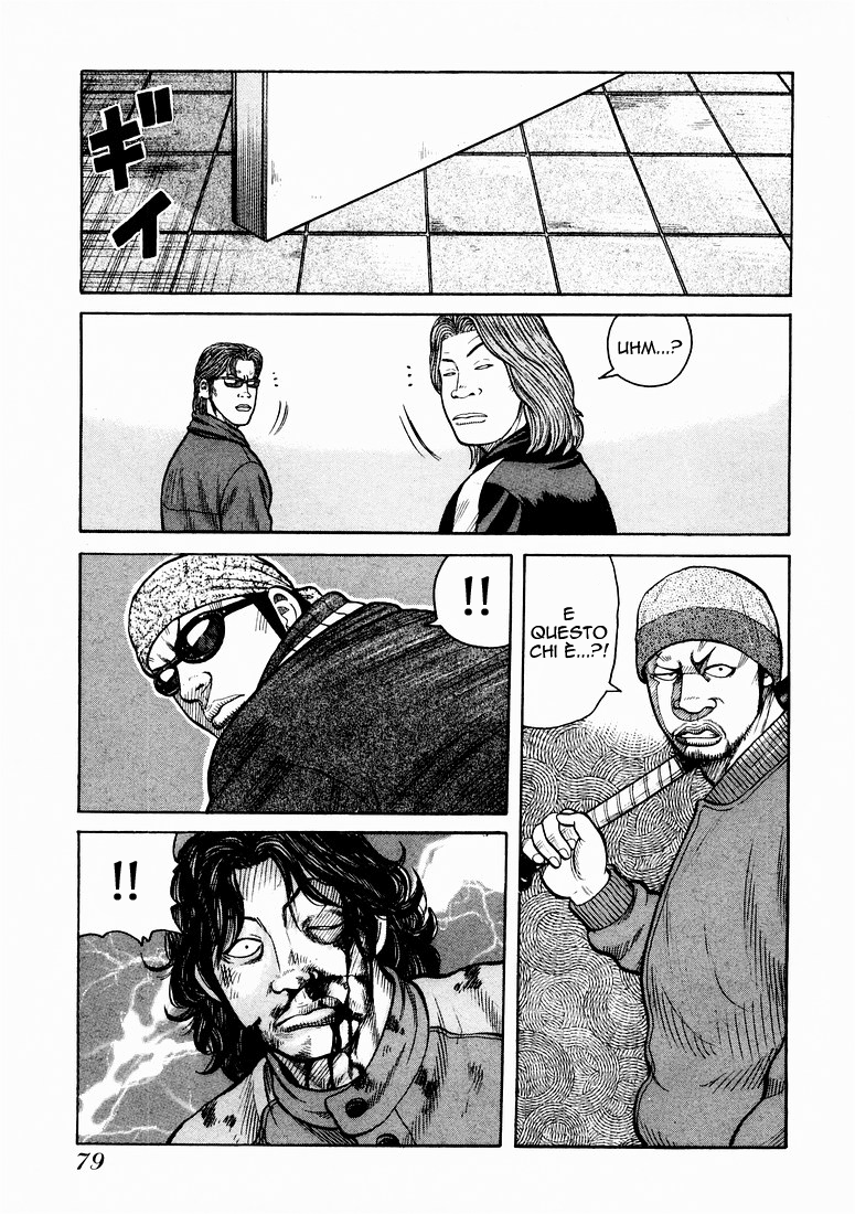 QP Vol. 1 Ch. 2 第33页
