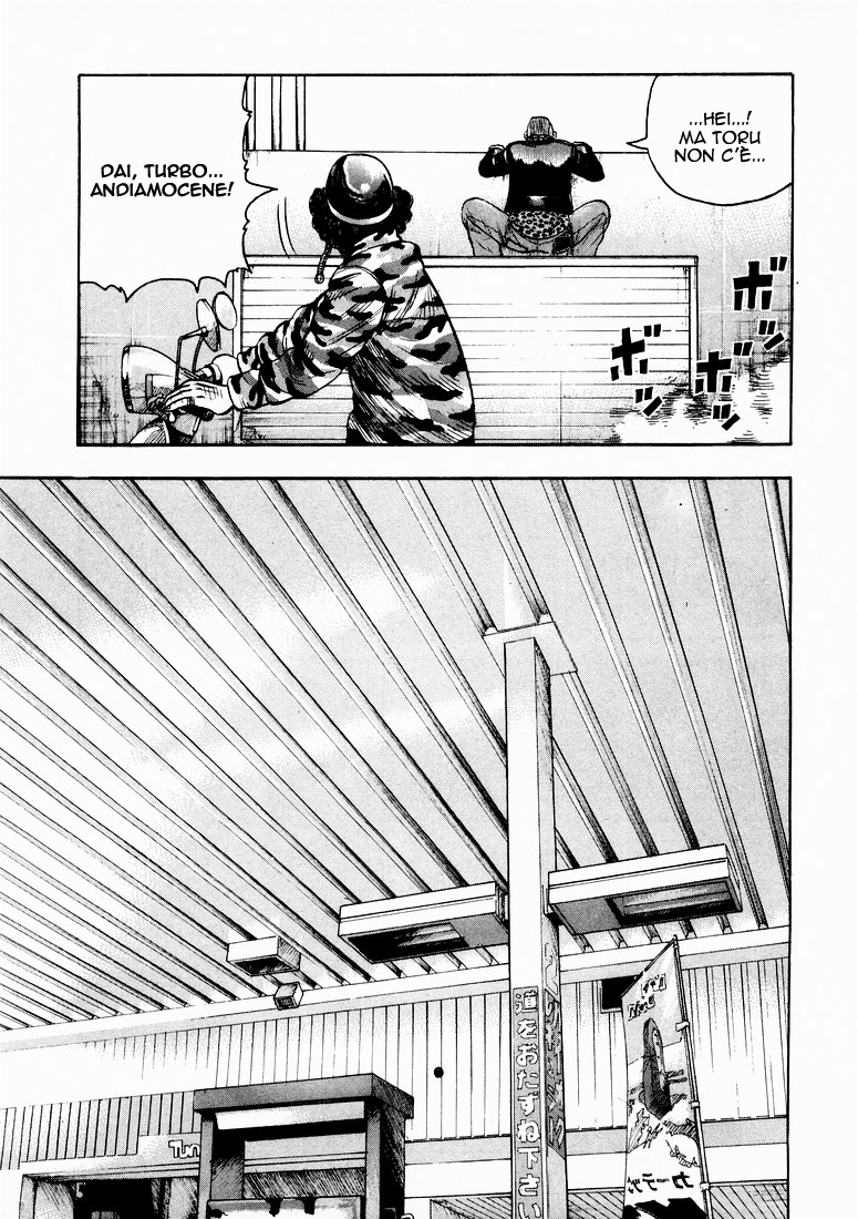 QP Vol. 1 Ch. 2 第7页
