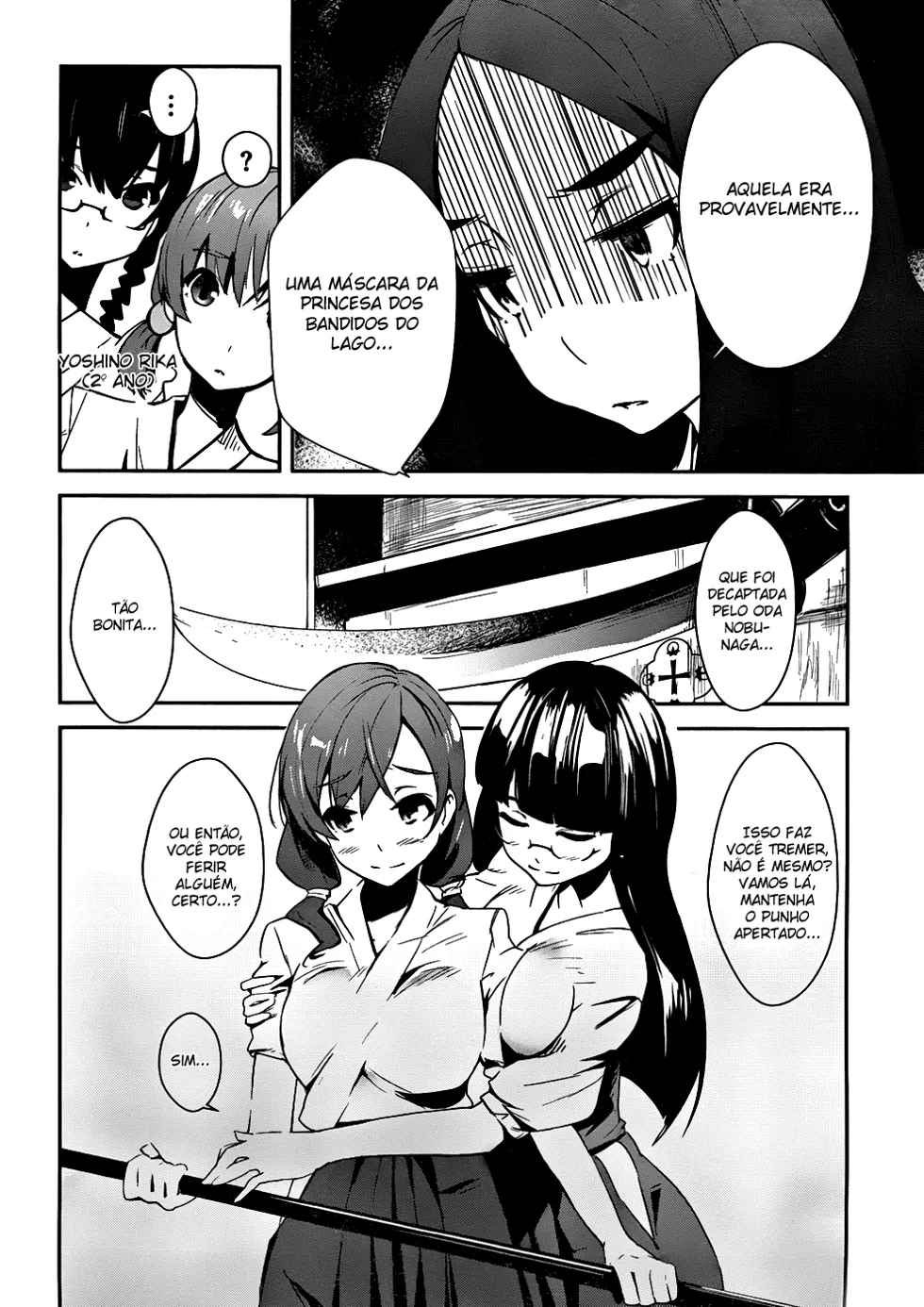 Bloody Maiden ~Toomarimiki no Shima~ Vol. 1 Ch. 2 第13页