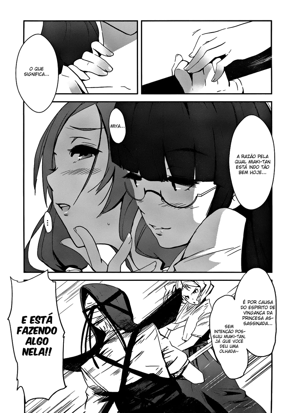 Bloody Maiden ~Toomarimiki no Shima~ Vol. 1 Ch. 2 第14页