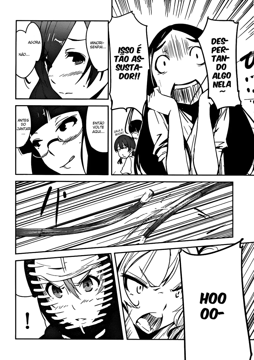 Bloody Maiden ~Toomarimiki no Shima~ Vol. 1 Ch. 2 第15页