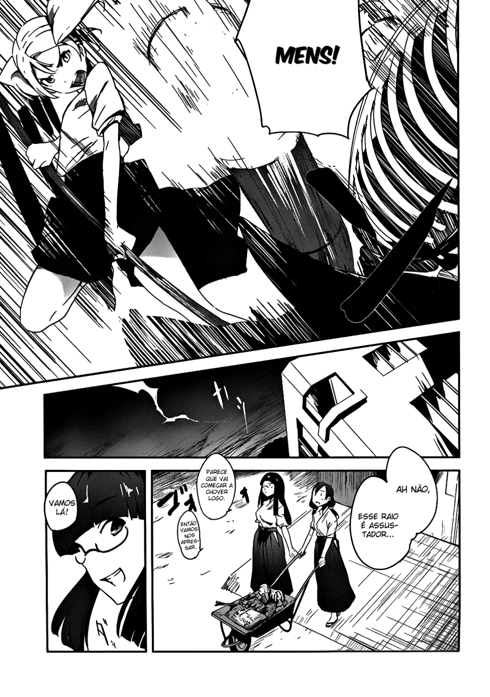 Bloody Maiden ~Toomarimiki no Shima~ Vol. 1 Ch. 2 第16页