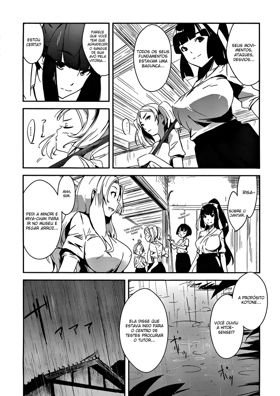 Bloody Maiden ~Toomarimiki no Shima~ Vol. 1 Ch. 2 第18页