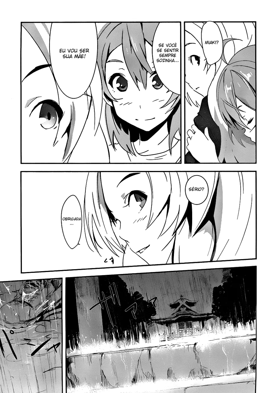 Bloody Maiden ~Toomarimiki no Shima~ Vol. 1 Ch. 2 第22页