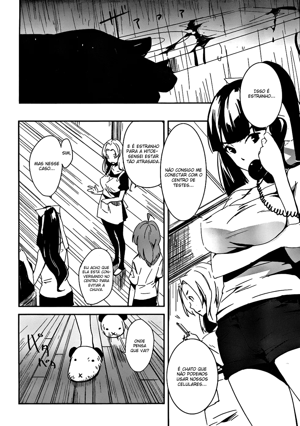Bloody Maiden ~Toomarimiki no Shima~ Vol. 1 Ch. 2 第23页