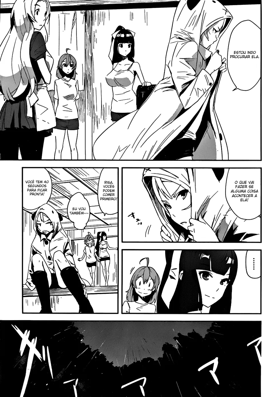 Bloody Maiden ~Toomarimiki no Shima~ Vol. 1 Ch. 2 第24页