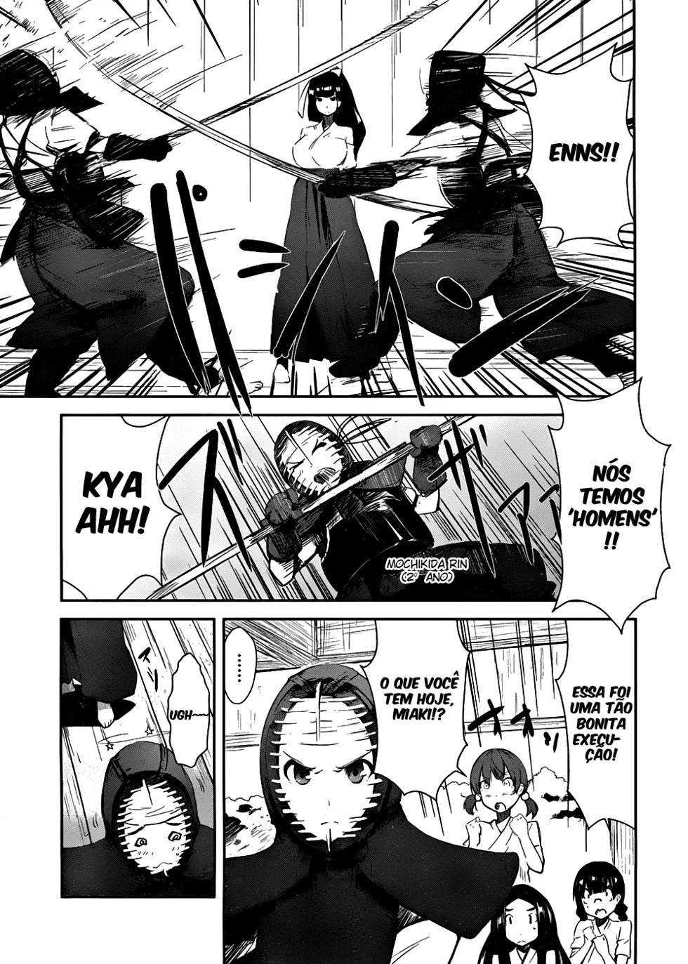 Bloody Maiden ~Toomarimiki no Shima~ Vol. 1 Ch. 2 第6页