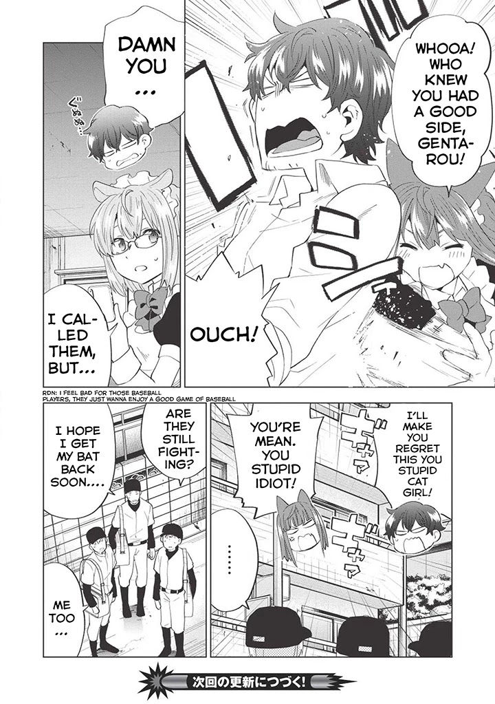 Tokyo Isekai Fudousan Kiamu [Part-1] 第31页
